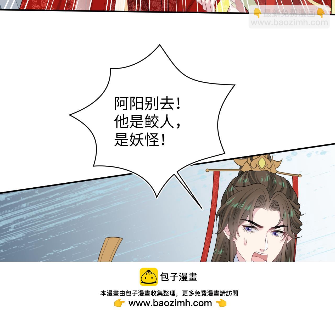 【快穿】絕美白蓮在線教學 - 397 封后大典(2/3) - 6