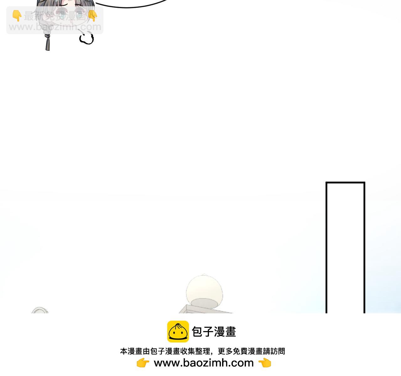 【快穿】絕美白蓮在線教學 - 397 封后大典(2/3) - 4