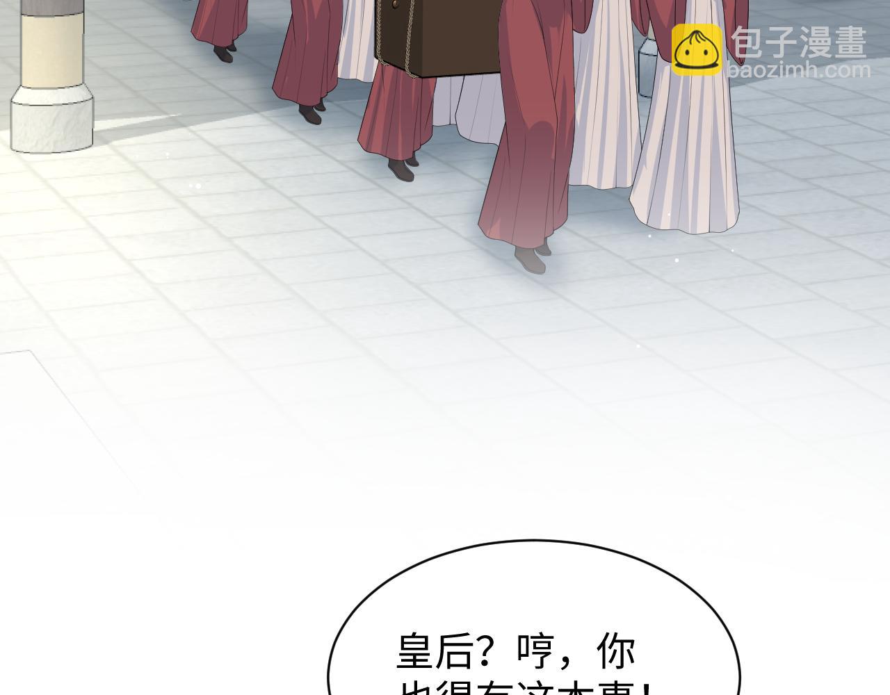 【快穿】絕美白蓮在線教學 - 397 封后大典(2/3) - 7