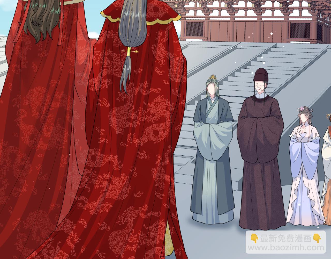 【快穿】絕美白蓮在線教學 - 397 封后大典(2/3) - 8