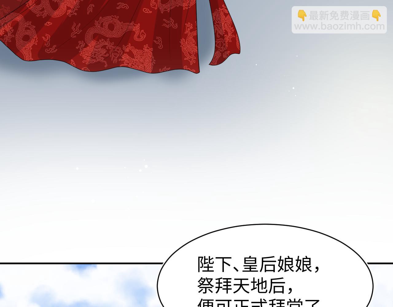 【快穿】絕美白蓮在線教學 - 397 封后大典(2/3) - 1