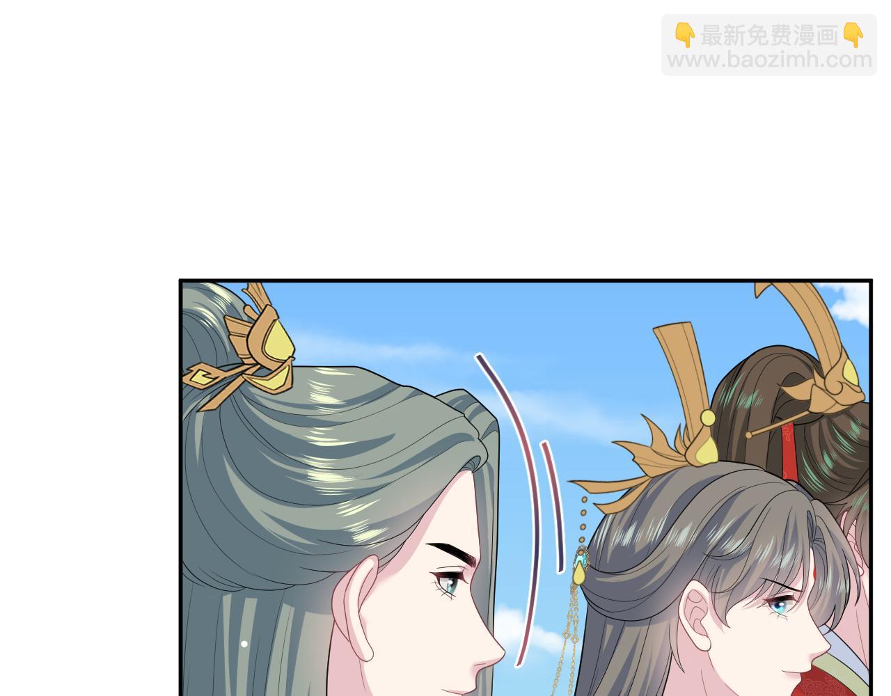 【快穿】絕美白蓮在線教學 - 397 封后大典(2/3) - 4