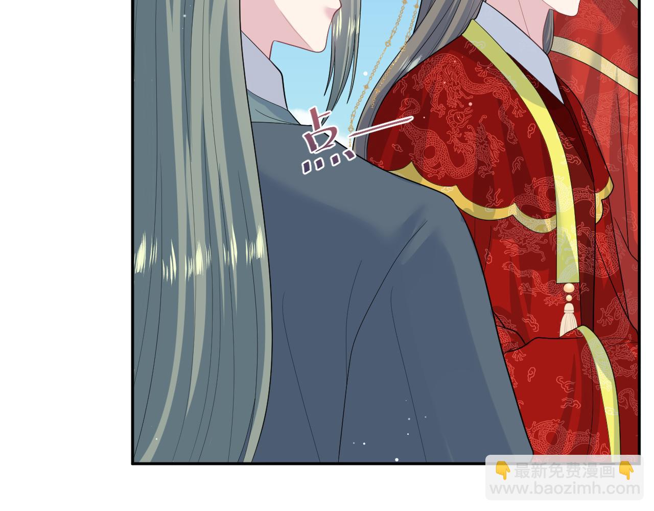 【快穿】絕美白蓮在線教學 - 397 封后大典(2/3) - 5