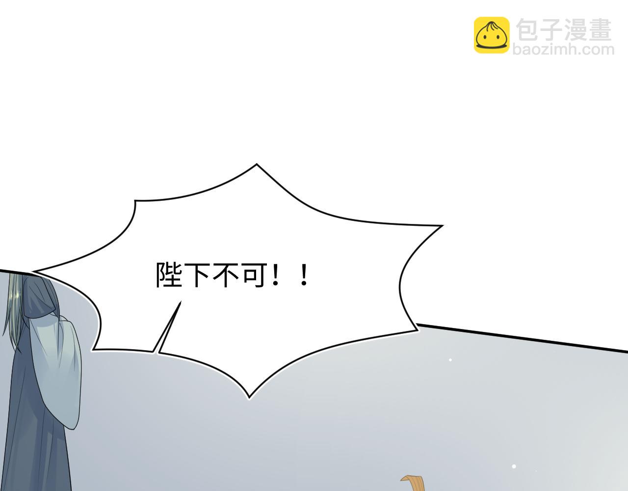 【快穿】絕美白蓮在線教學 - 397 封后大典(2/3) - 6