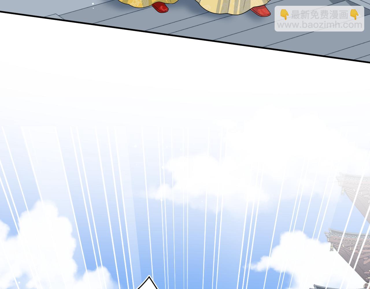 【快穿】絕美白蓮在線教學 - 397 封后大典(2/3) - 8