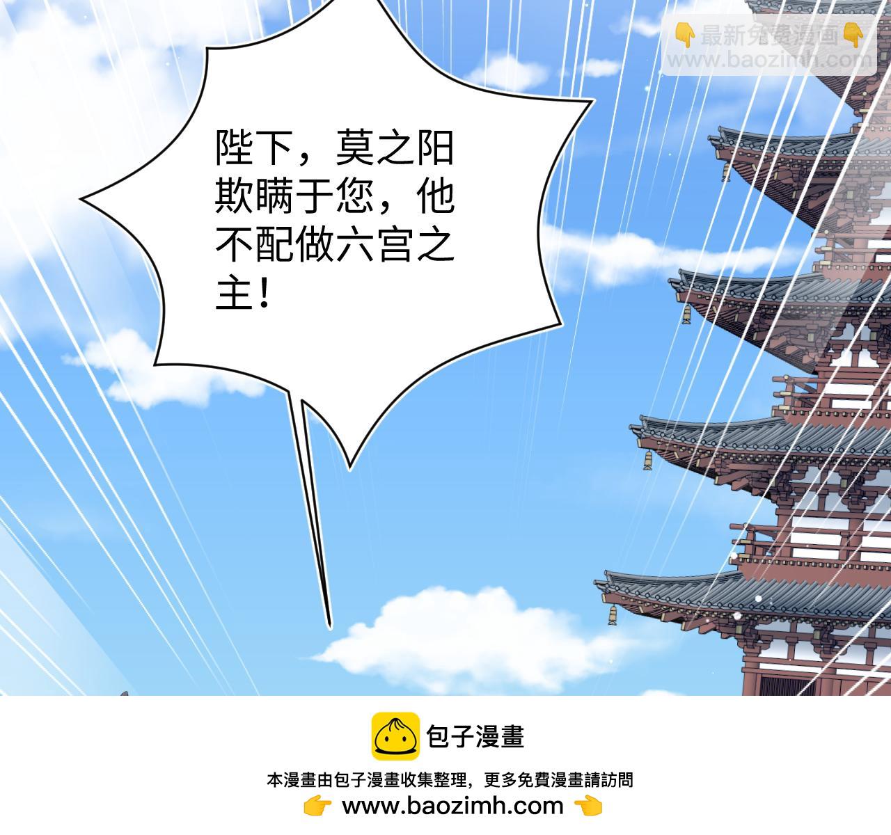 【快穿】絕美白蓮在線教學 - 397 封后大典(2/3) - 1