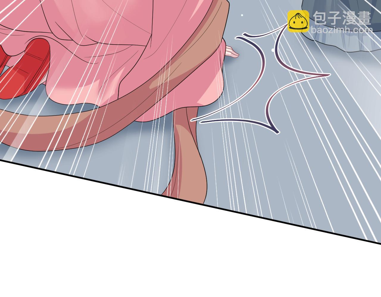 【快穿】絕美白蓮在線教學 - 397 封后大典(2/3) - 3