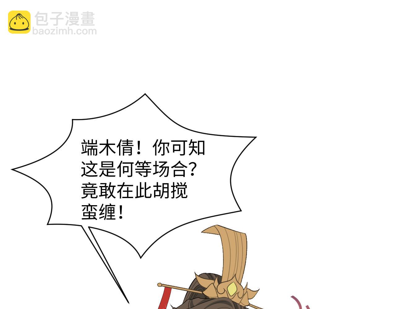 【快穿】絕美白蓮在線教學 - 397 封后大典(2/3) - 5