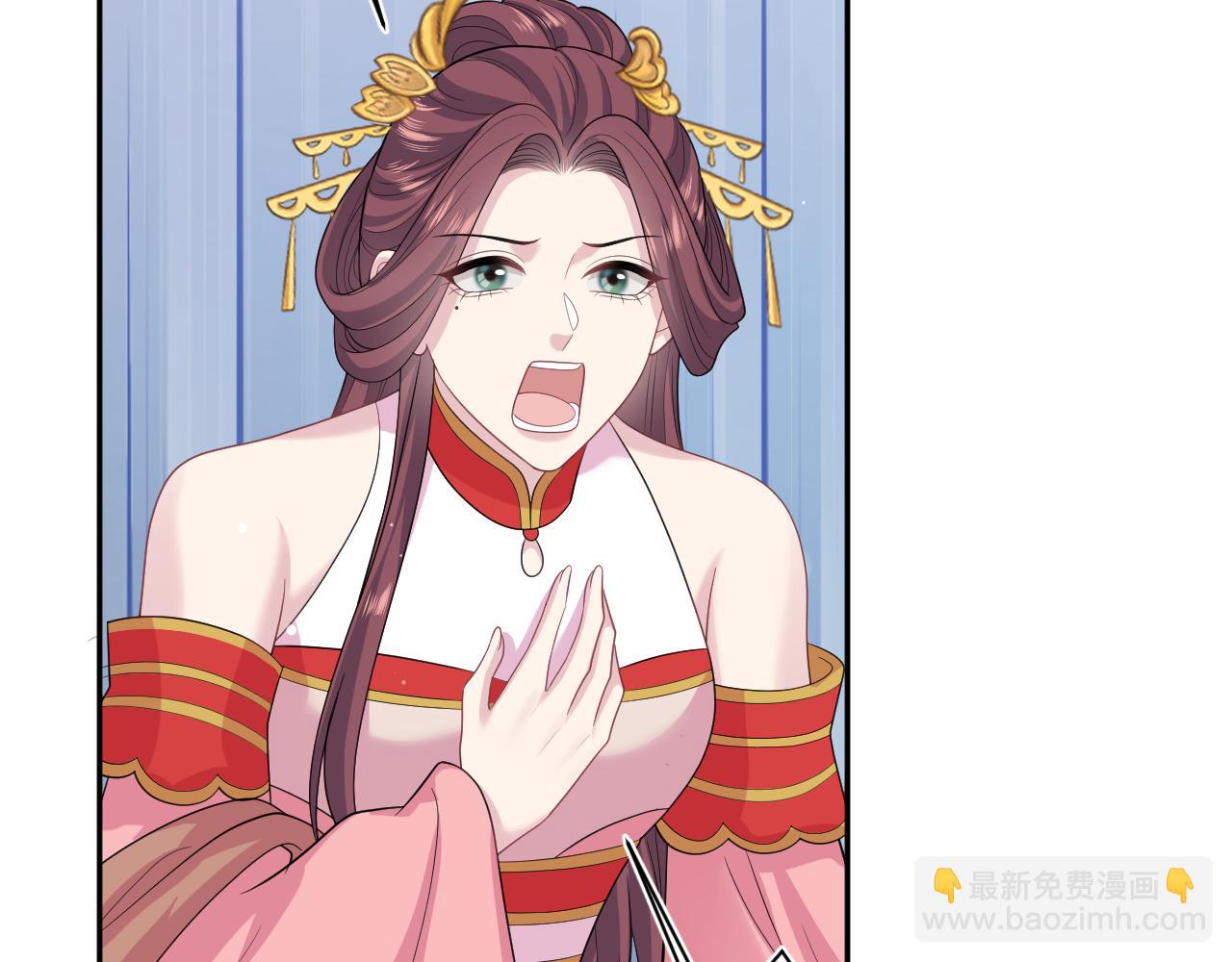 【快穿】絕美白蓮在線教學 - 397 封后大典(2/3) - 8