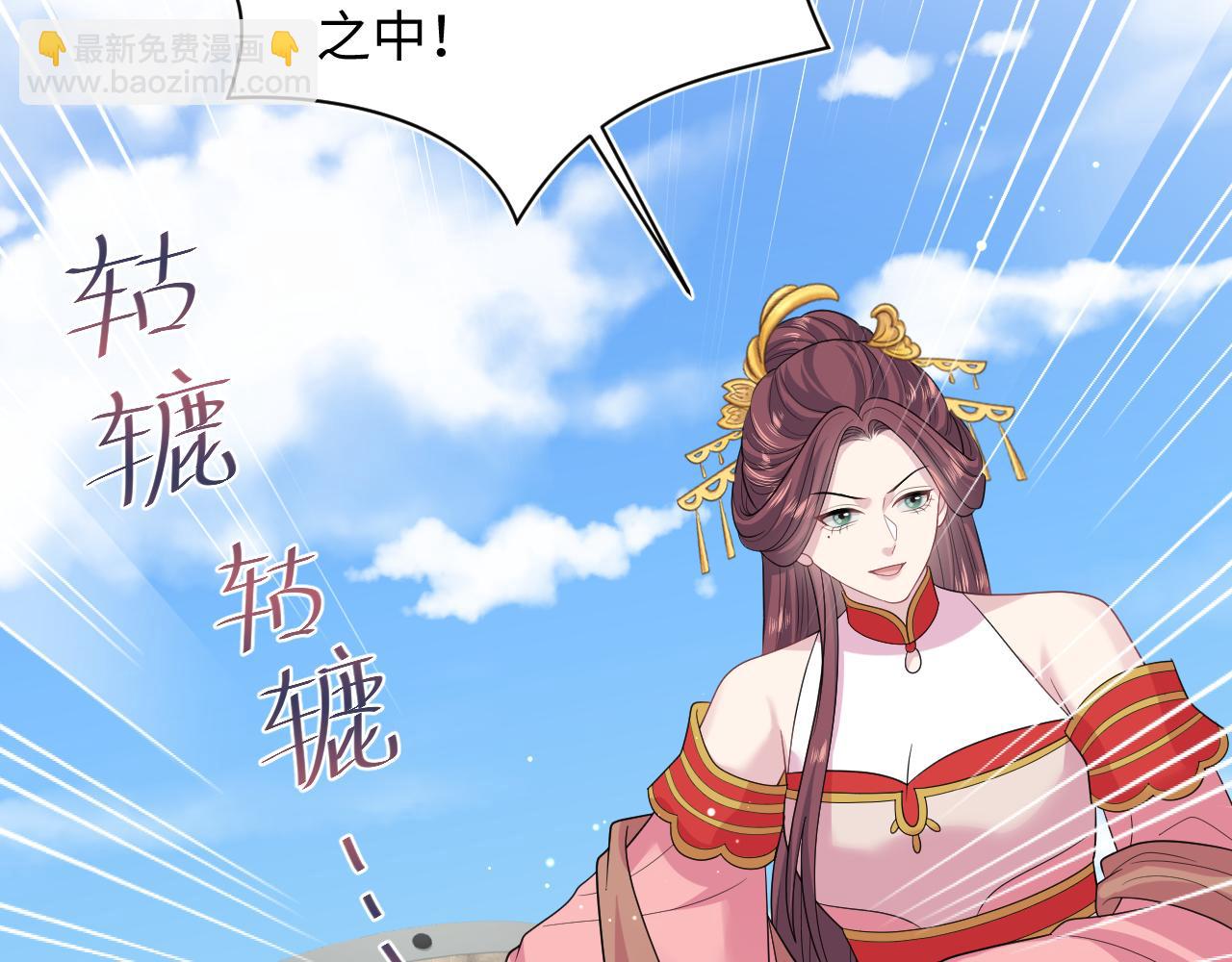 【快穿】絕美白蓮在線教學 - 397 封后大典(2/3) - 2