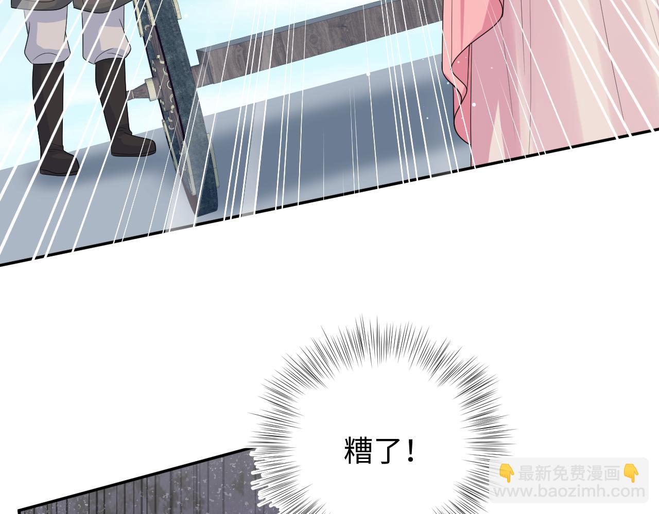 【快穿】絕美白蓮在線教學 - 397 封后大典(2/3) - 4