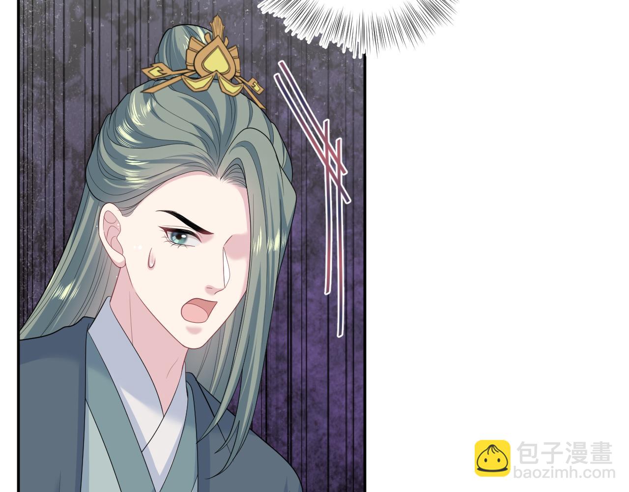 【快穿】絕美白蓮在線教學 - 397 封后大典(2/3) - 5