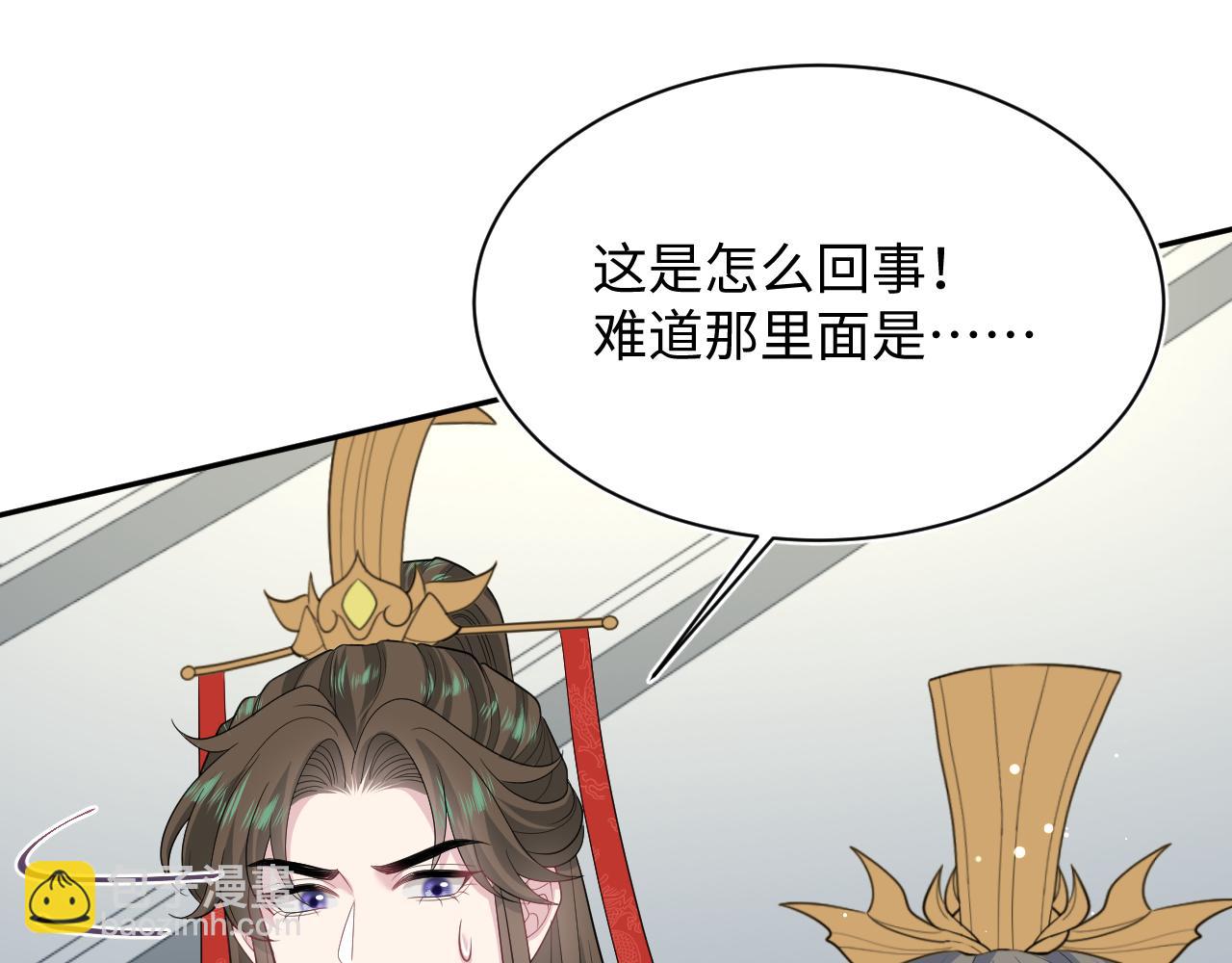 【快穿】絕美白蓮在線教學 - 397 封后大典(2/3) - 8