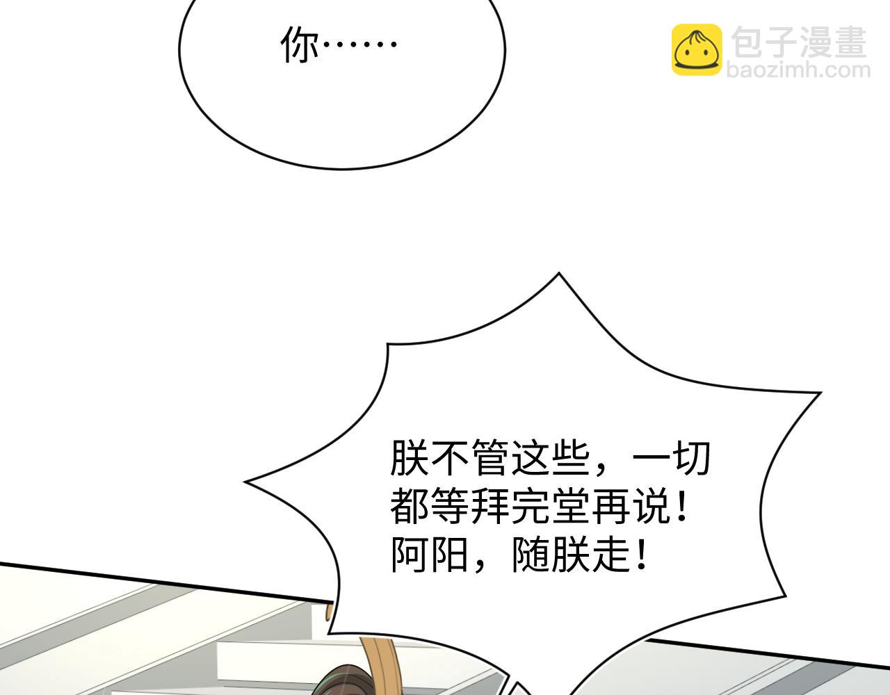 【快穿】絕美白蓮在線教學 - 397 封后大典(2/3) - 5