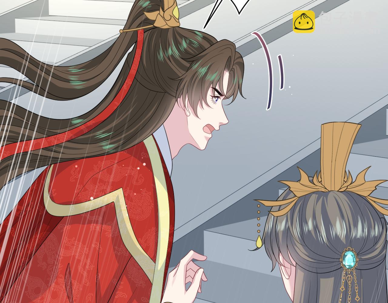 【快穿】絕美白蓮在線教學 - 397 封后大典(2/3) - 6