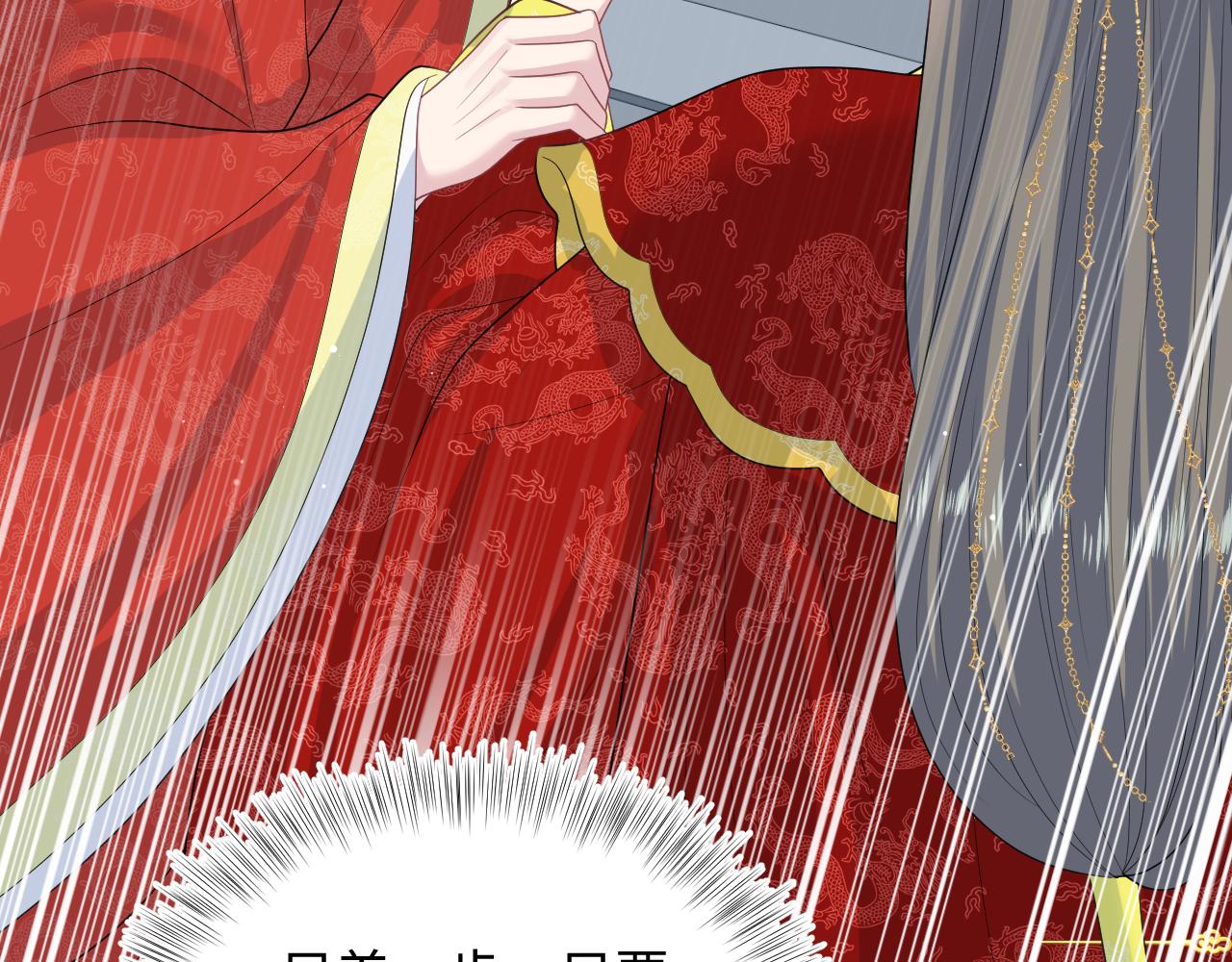 【快穿】絕美白蓮在線教學 - 397 封后大典(2/3) - 7