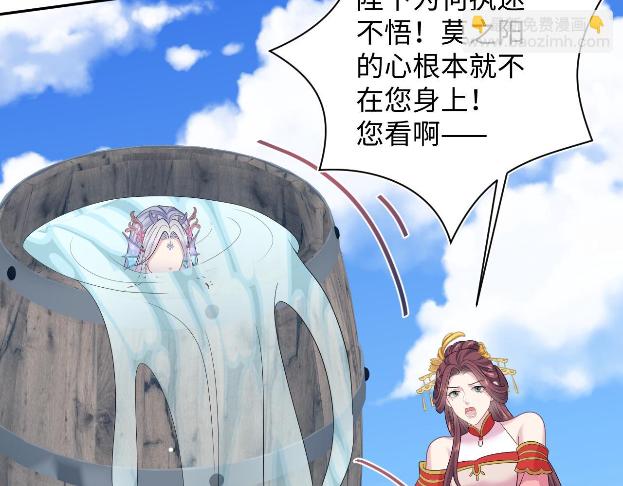 【快穿】絕美白蓮在線教學 - 397 封后大典(2/3) - 1