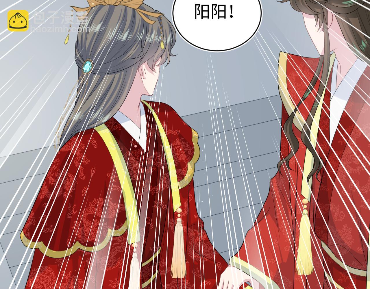 【快穿】絕美白蓮在線教學 - 397 封后大典(2/3) - 5