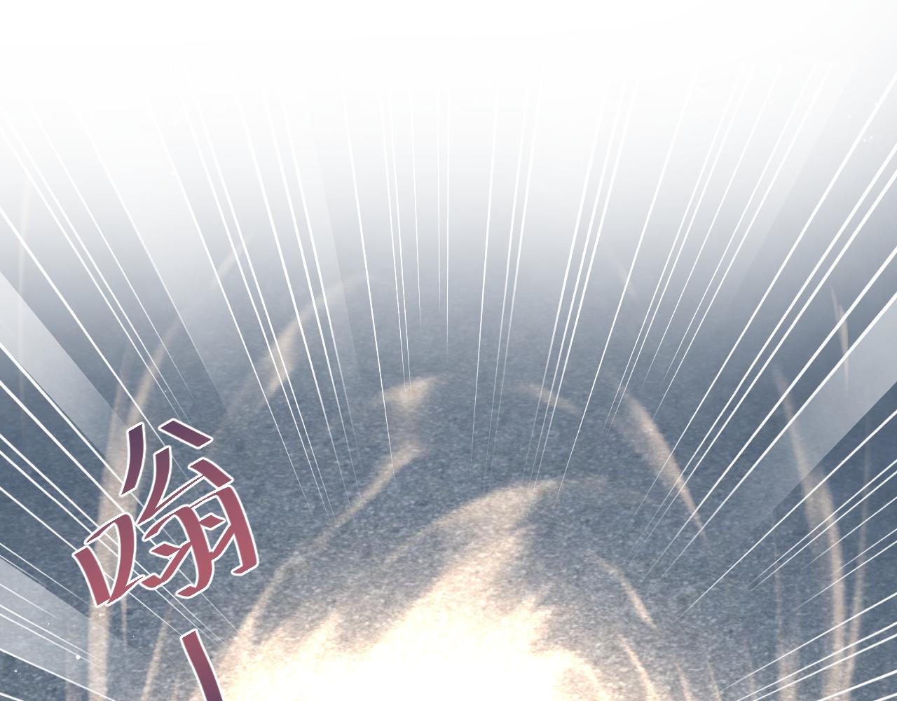 【快穿】絕美白蓮在線教學 - 399 躍龍門(1/3) - 1