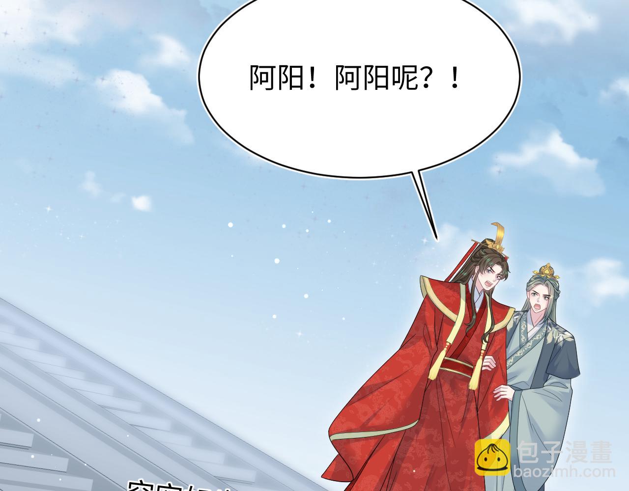 【快穿】絕美白蓮在線教學 - 399 躍龍門(1/3) - 3