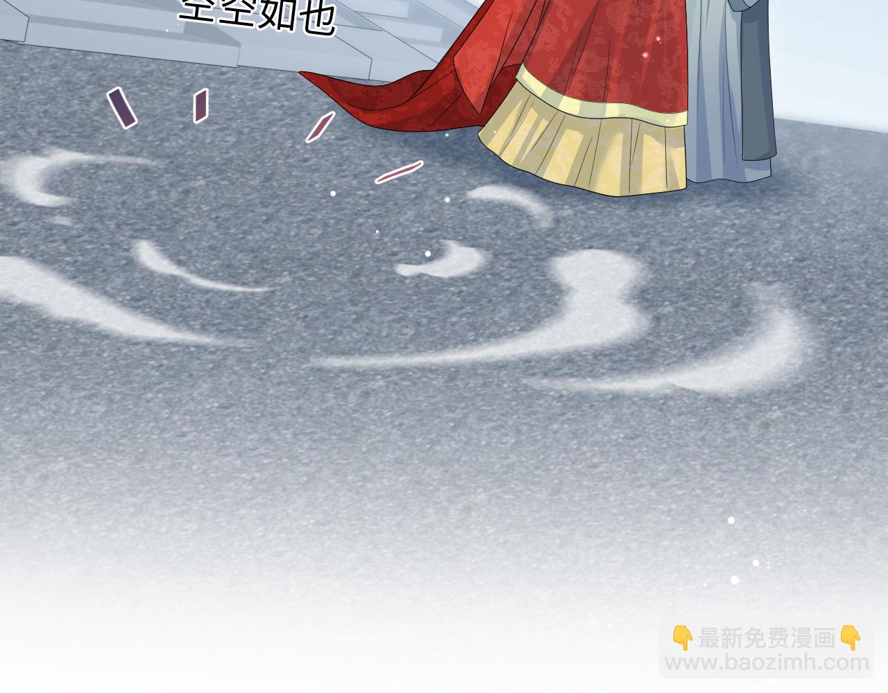 【快穿】絕美白蓮在線教學 - 399 躍龍門(1/3) - 4