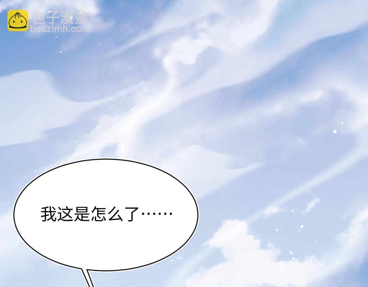 【快穿】絕美白蓮在線教學 - 399 躍龍門(1/3) - 7