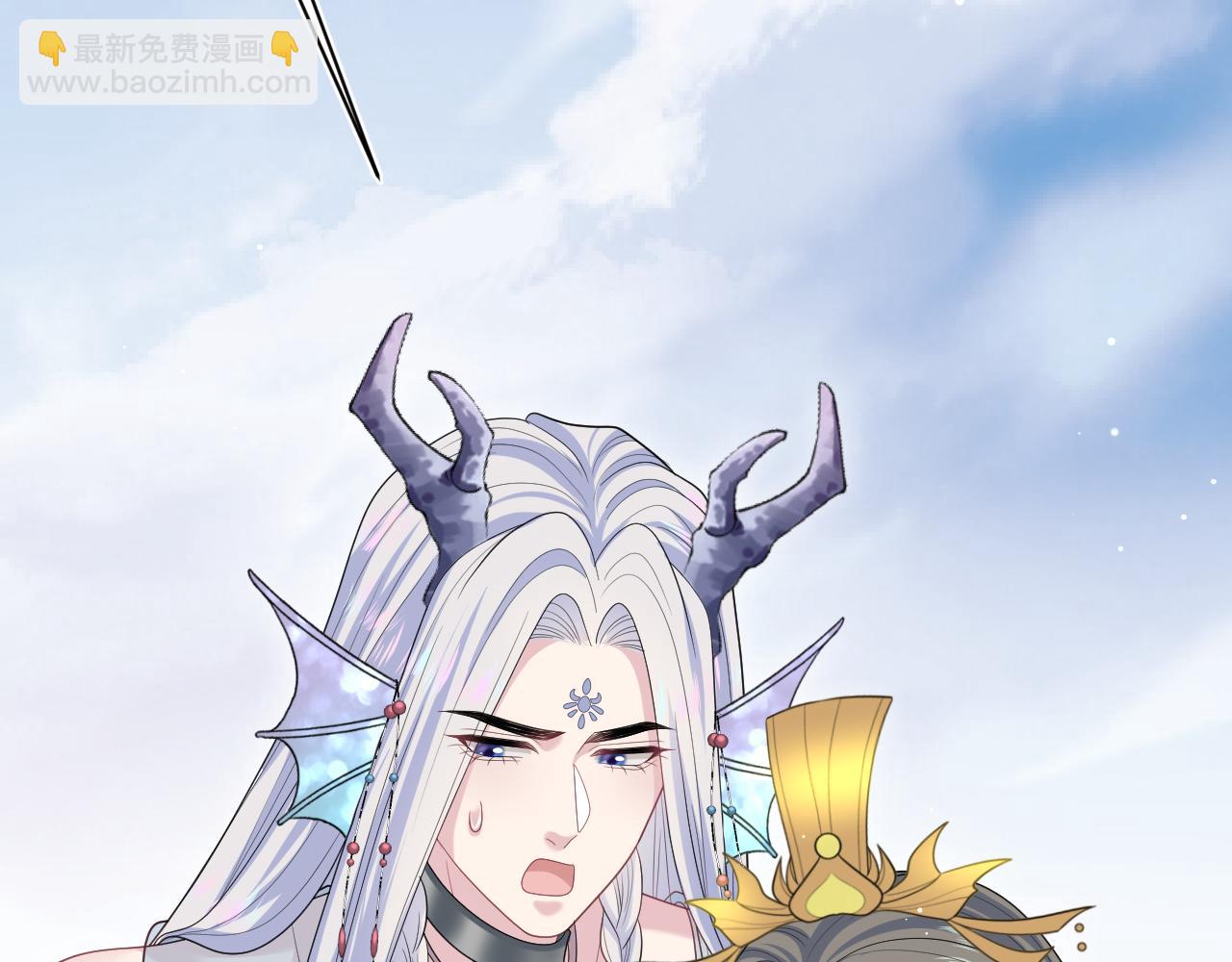 【快穿】絕美白蓮在線教學 - 399 躍龍門(1/3) - 8