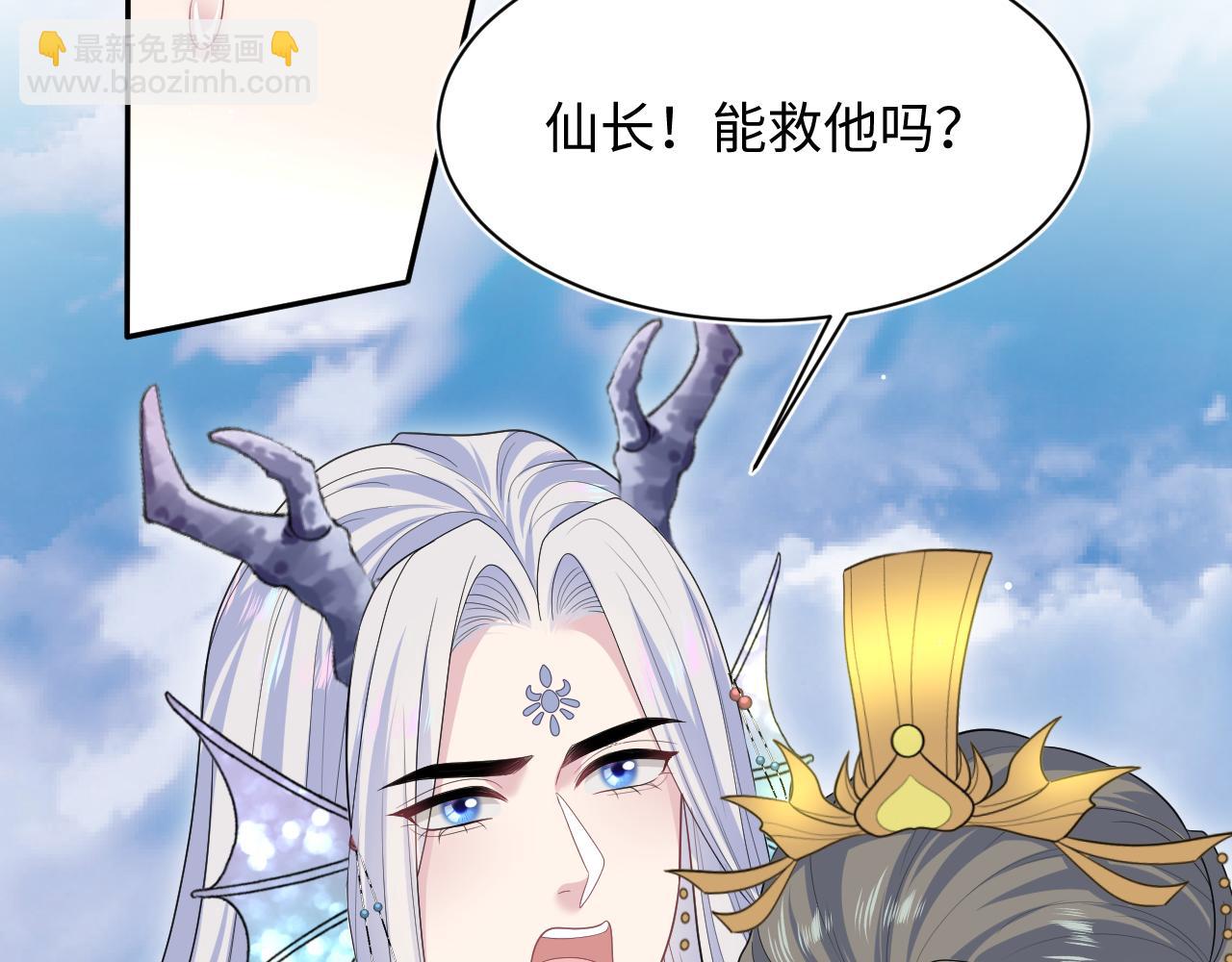 【快穿】絕美白蓮在線教學 - 399 躍龍門(1/3) - 6