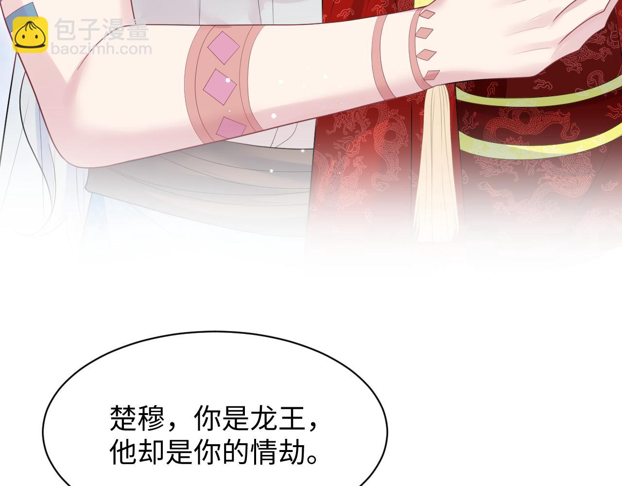 【快穿】絕美白蓮在線教學 - 399 躍龍門(1/3) - 8