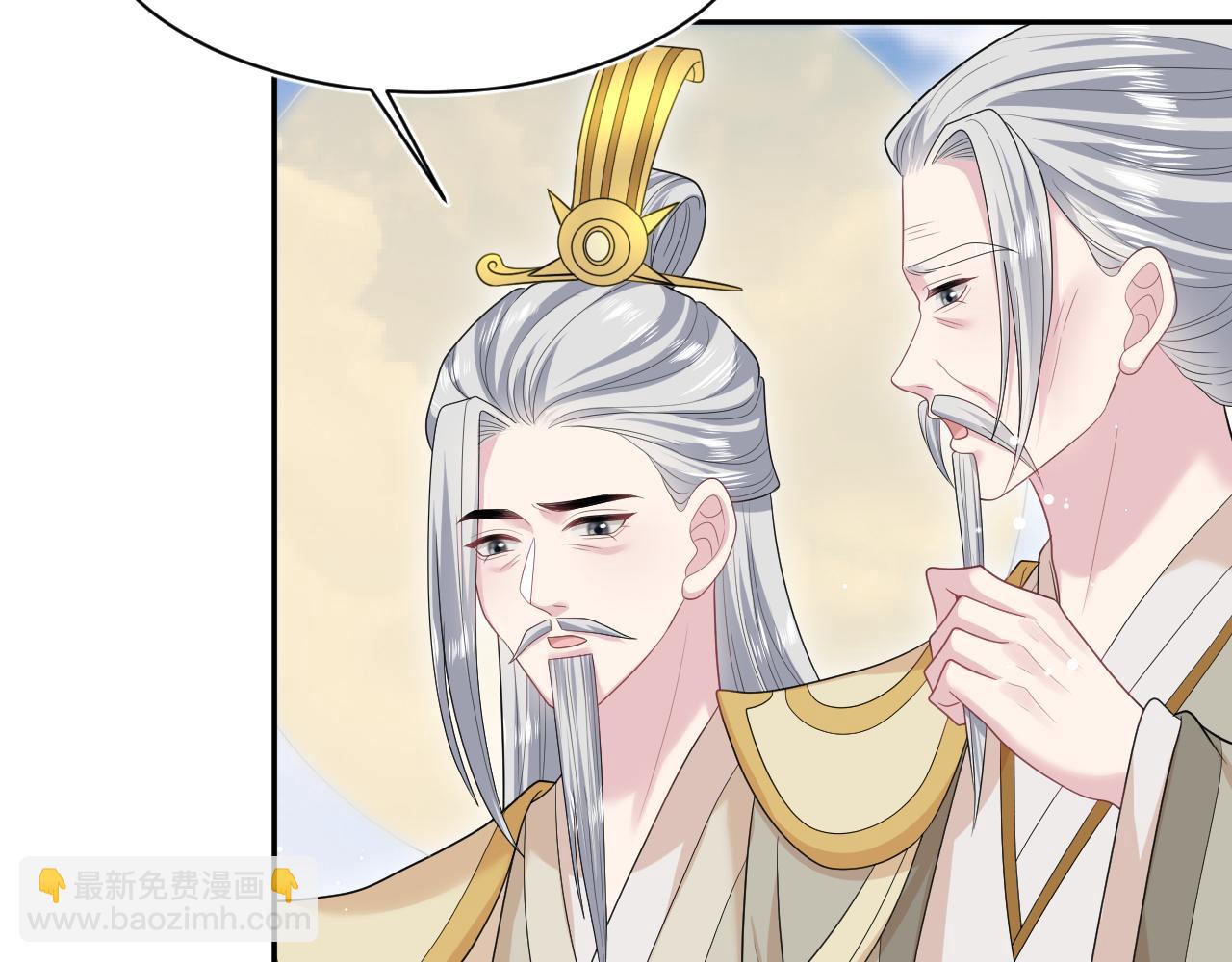 【快穿】絕美白蓮在線教學 - 399 躍龍門(1/3) - 1