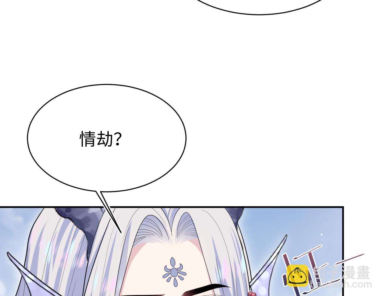【快穿】絕美白蓮在線教學 - 399 躍龍門(1/3) - 3
