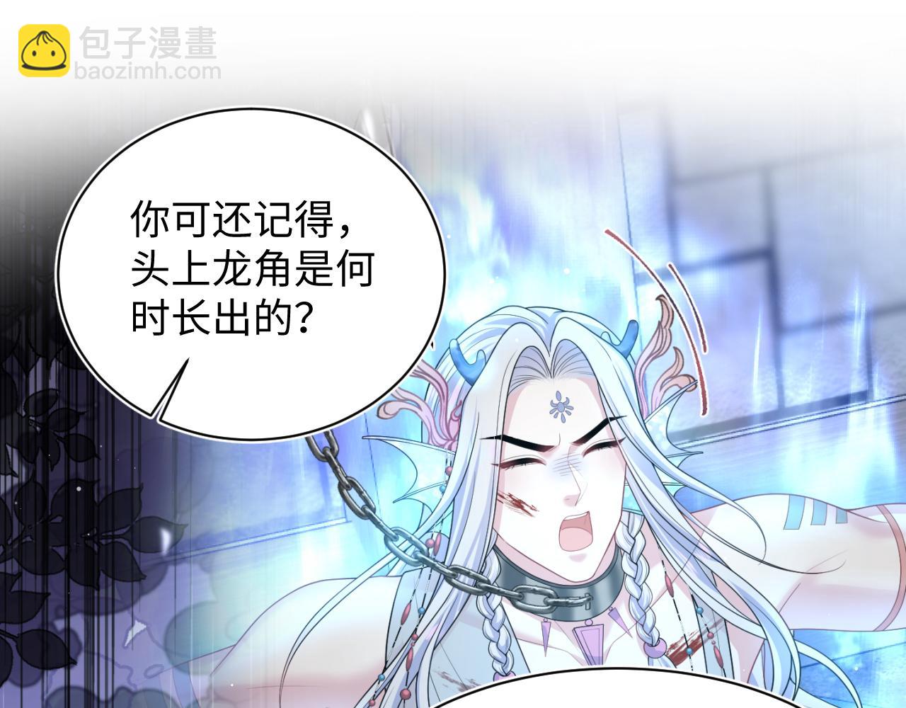 【快穿】絕美白蓮在線教學 - 399 躍龍門(1/3) - 5