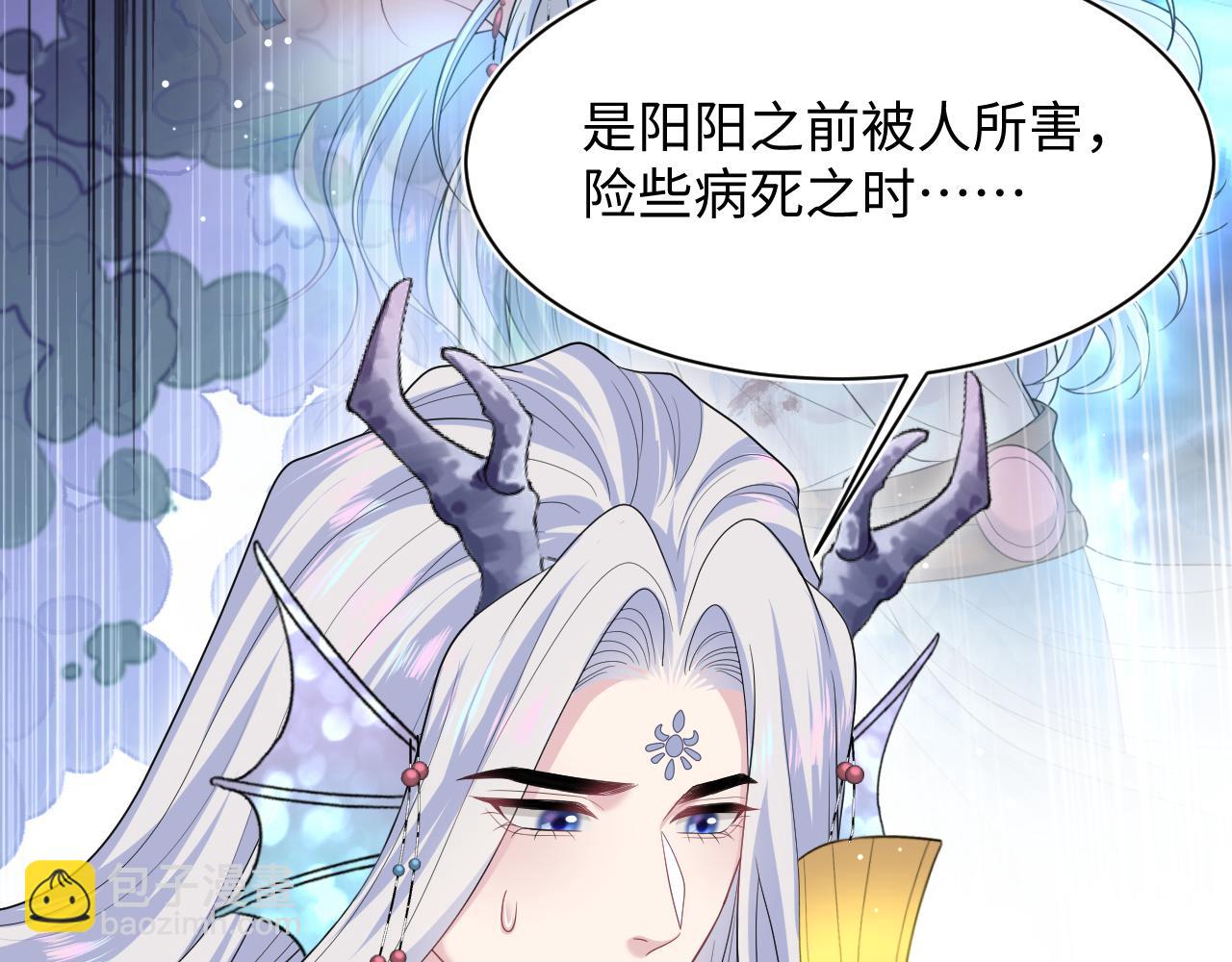 【快穿】絕美白蓮在線教學 - 399 躍龍門(1/3) - 6
