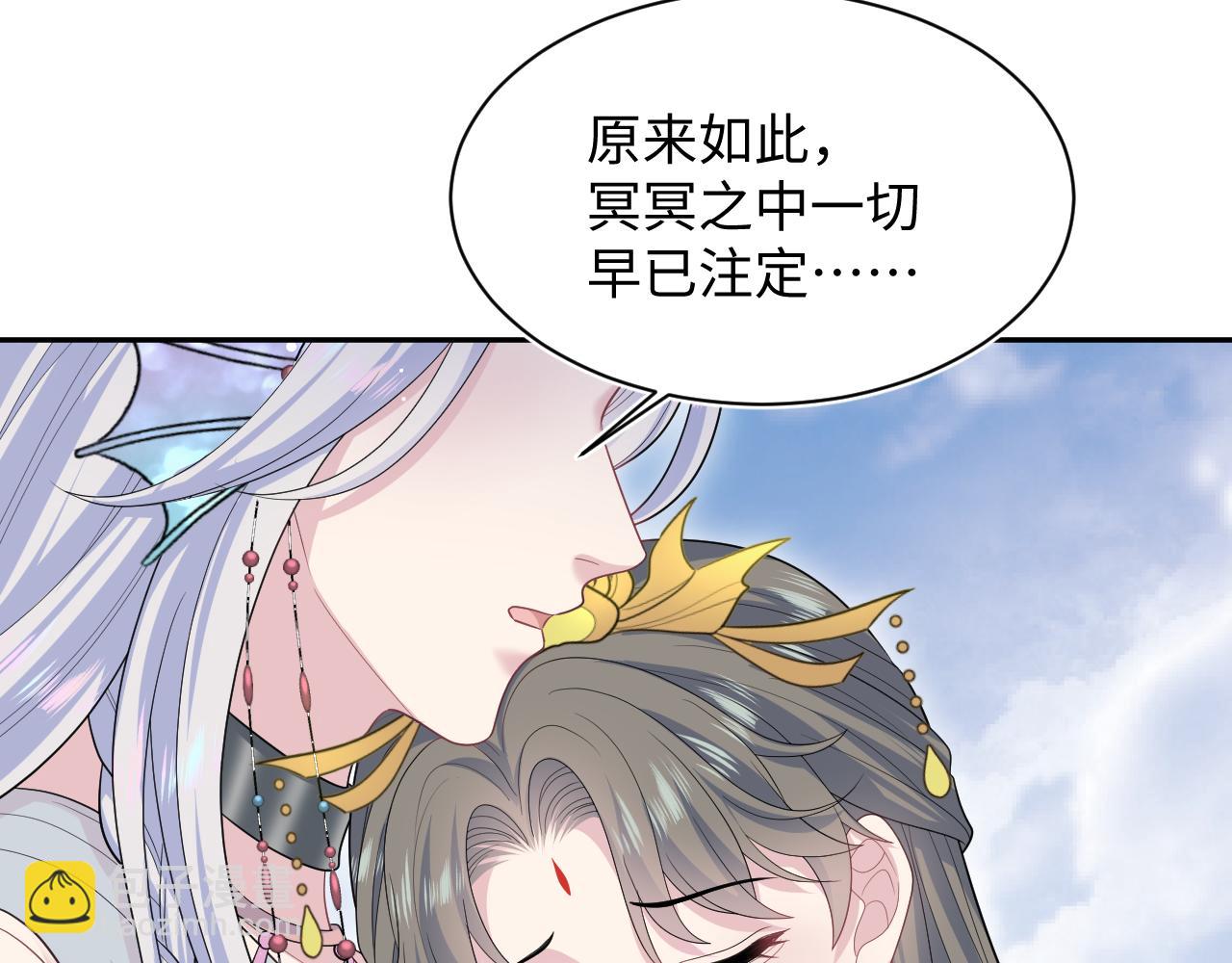 【快穿】絕美白蓮在線教學 - 399 躍龍門(1/3) - 8
