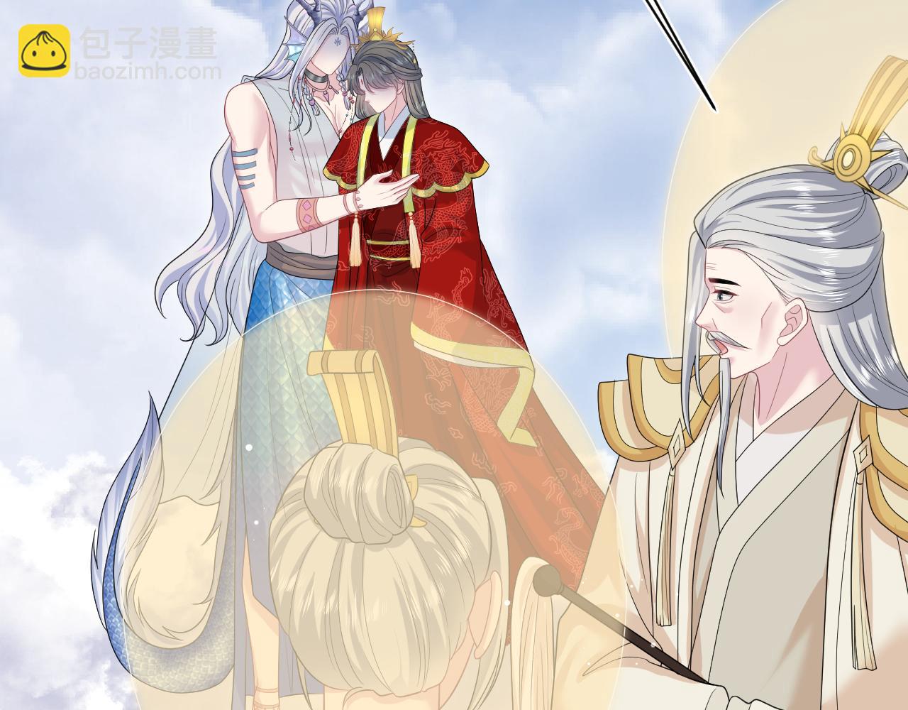 【快穿】絕美白蓮在線教學 - 399 躍龍門(1/3) - 3