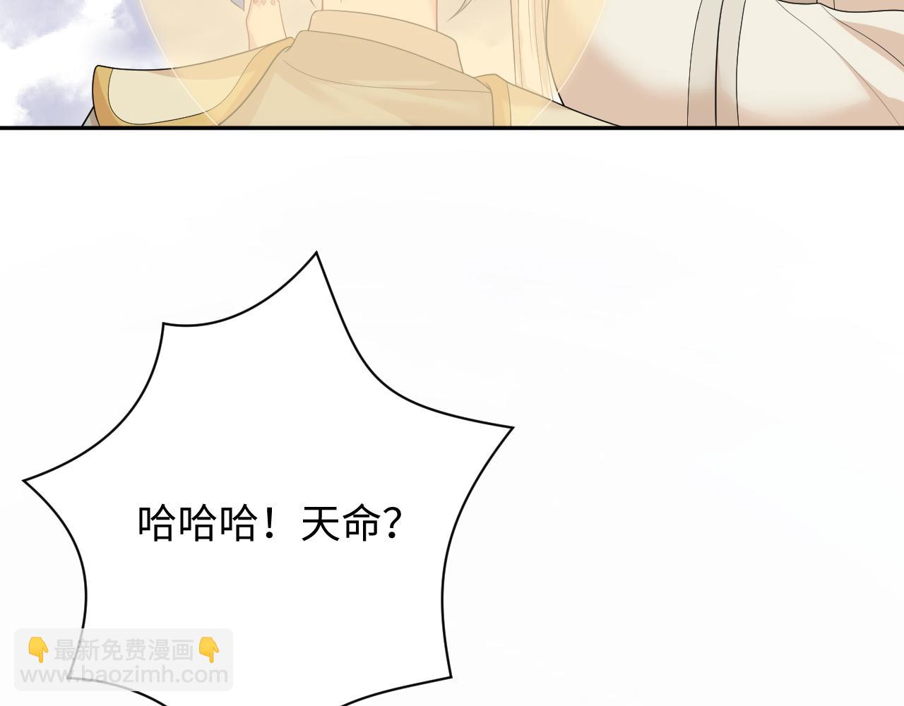 【快穿】絕美白蓮在線教學 - 399 躍龍門(1/3) - 4