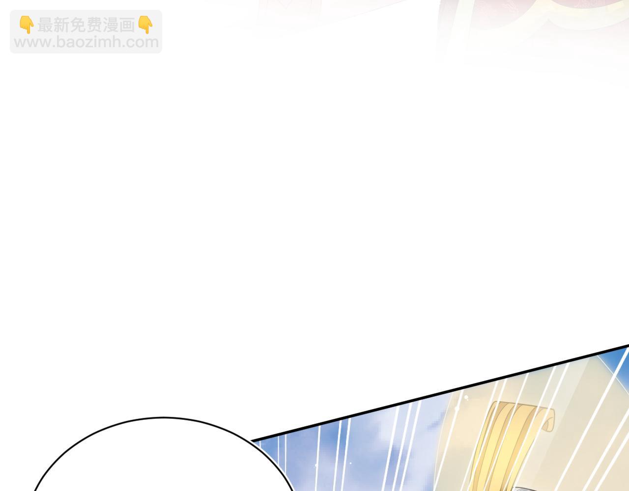 【快穿】絕美白蓮在線教學 - 399 躍龍門(1/3) - 7