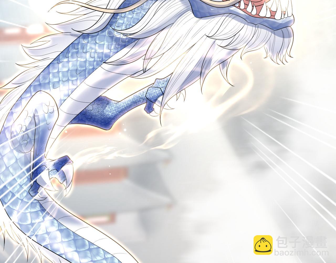 【快穿】絕美白蓮在線教學 - 399 躍龍門(1/3) - 4