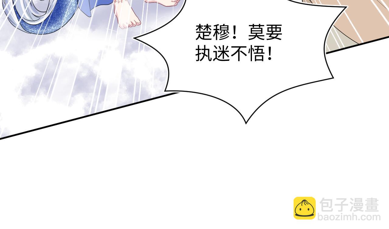 【快穿】絕美白蓮在線教學 - 399 躍龍門(1/3) - 2