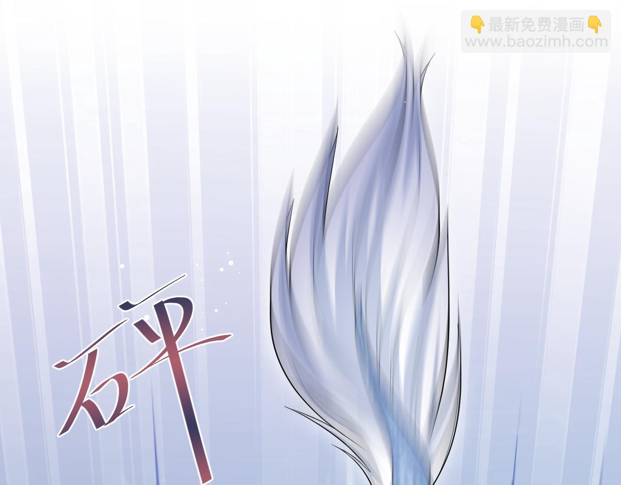 【快穿】絕美白蓮在線教學 - 399 躍龍門(1/3) - 6
