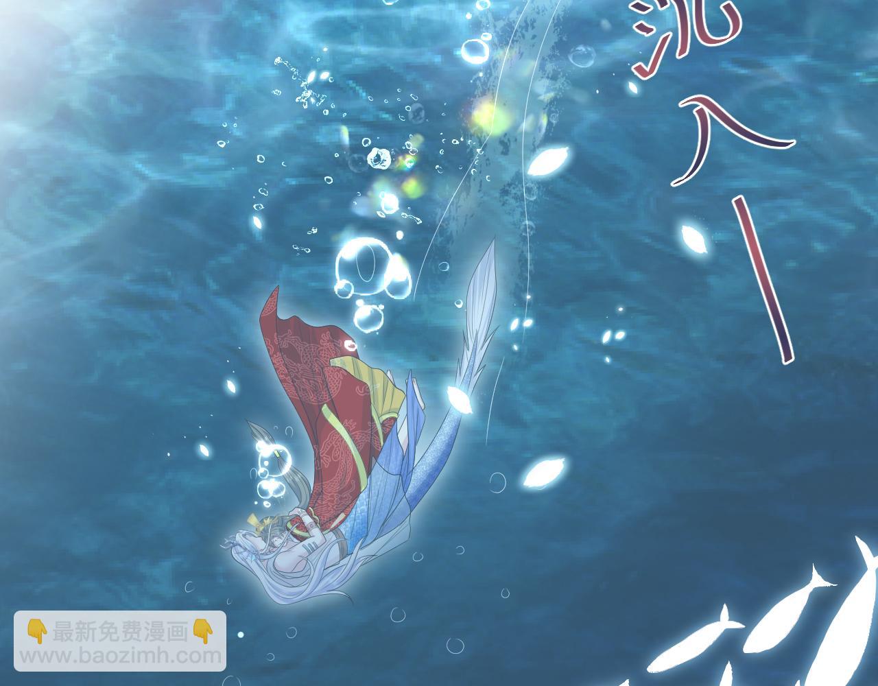 【快穿】絕美白蓮在線教學 - 399 躍龍門(1/3) - 1