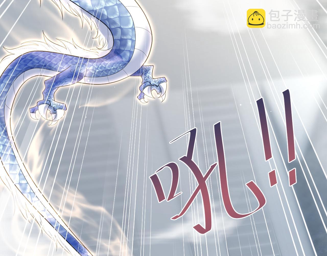 【快穿】絕美白蓮在線教學 - 399 躍龍門(1/3) - 5