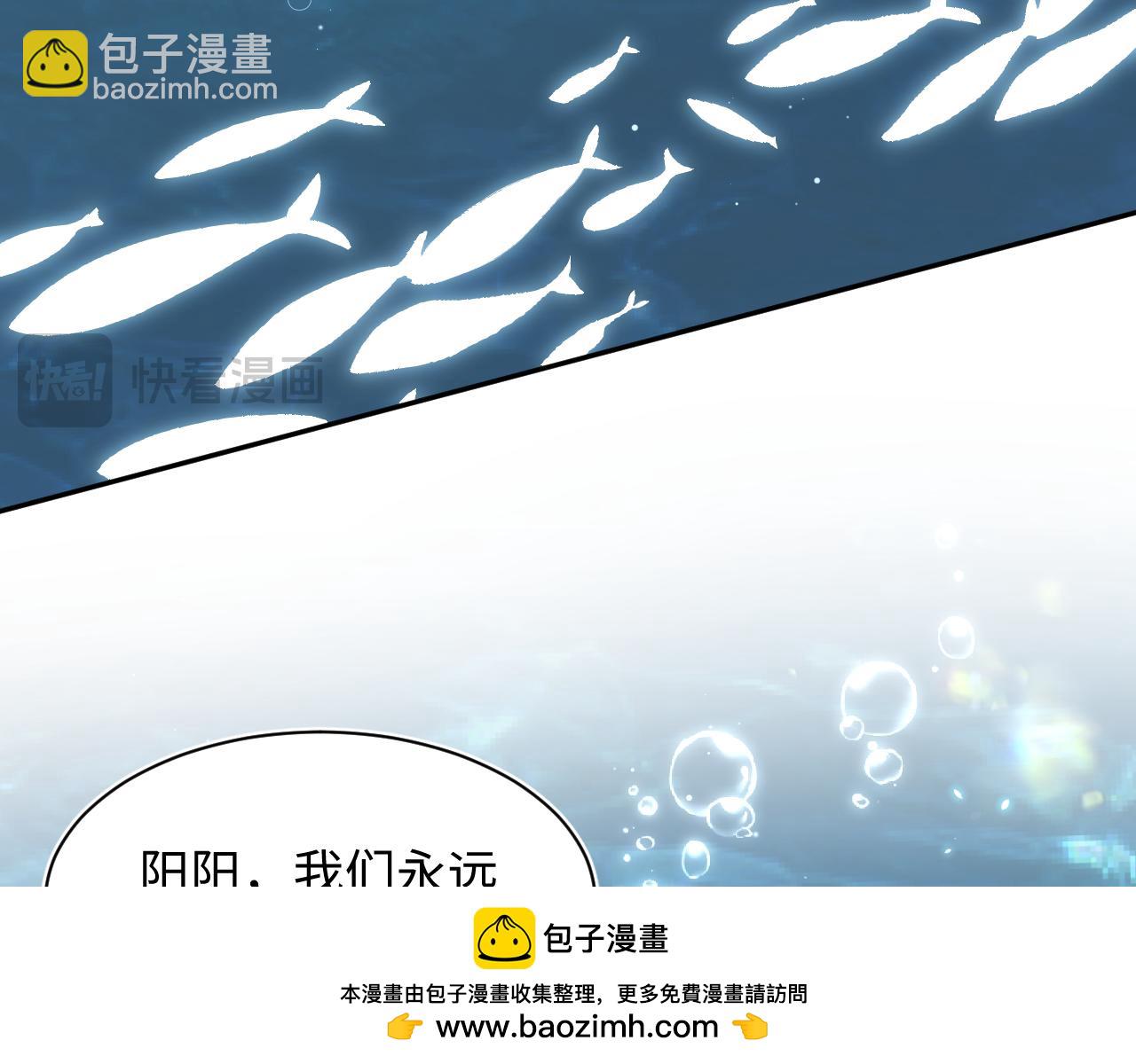 【快穿】絕美白蓮在線教學 - 399 躍龍門(1/3) - 2