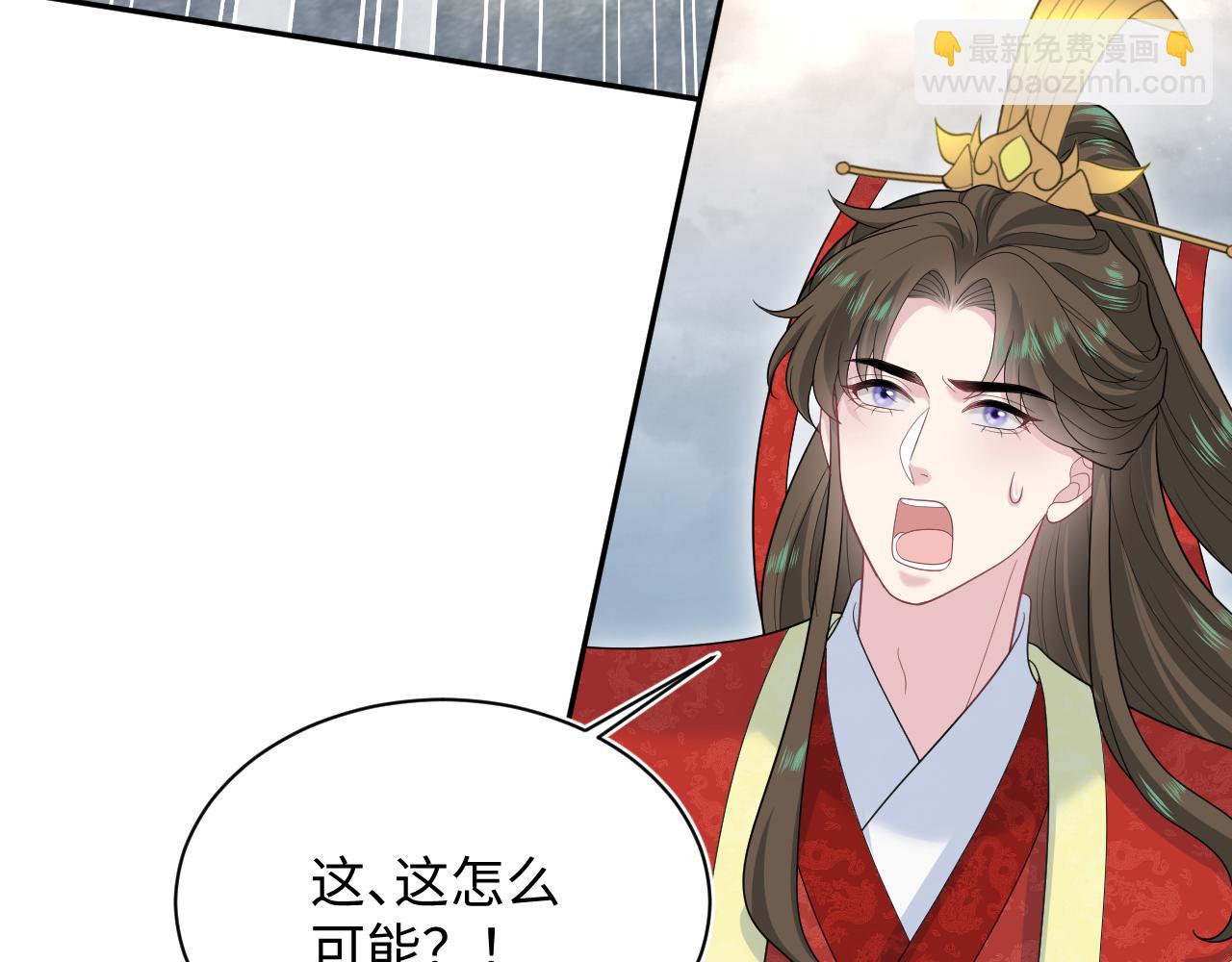 【快穿】絕美白蓮在線教學 - 399 躍龍門(1/3) - 7