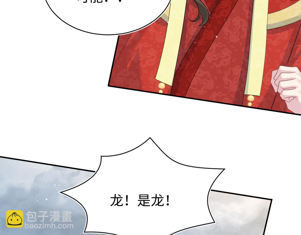 【快穿】絕美白蓮在線教學 - 399 躍龍門(1/3) - 8