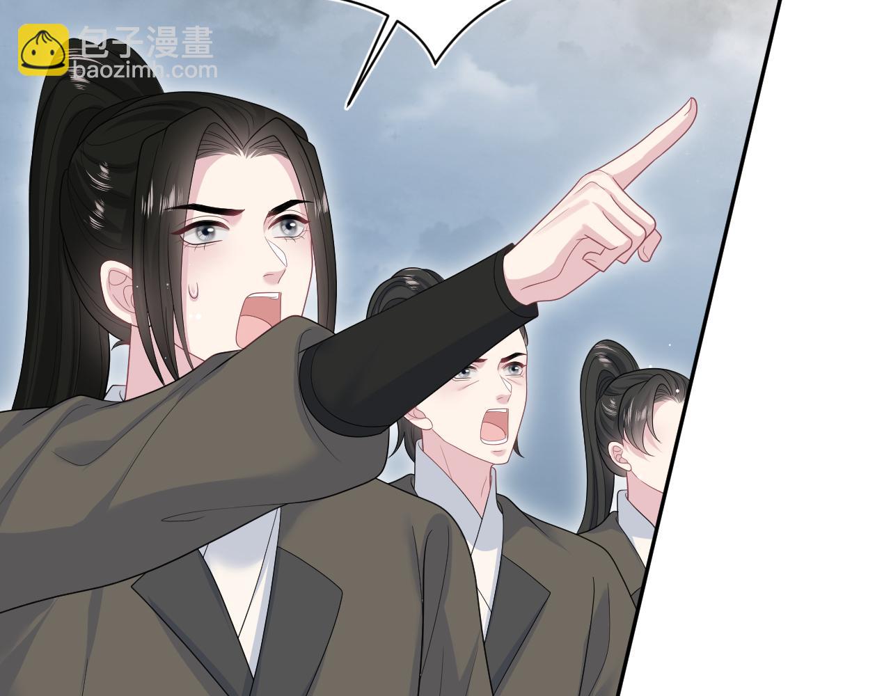 【快穿】絕美白蓮在線教學 - 399 躍龍門(1/3) - 1