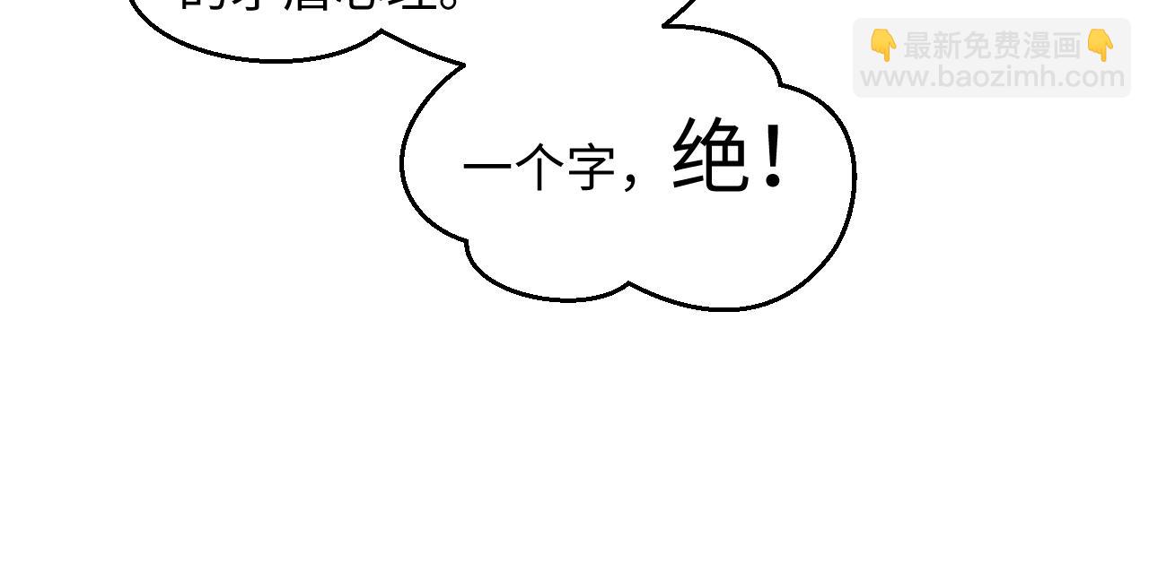 【快穿】絕美白蓮在線教學 - 403 輪到我了(1/2) - 6