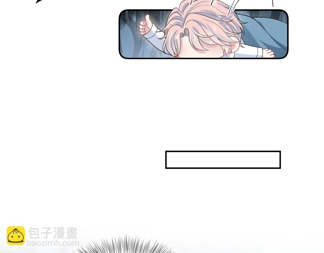 【快穿】絕美白蓮在線教學 - 403 輪到我了(1/2) - 8