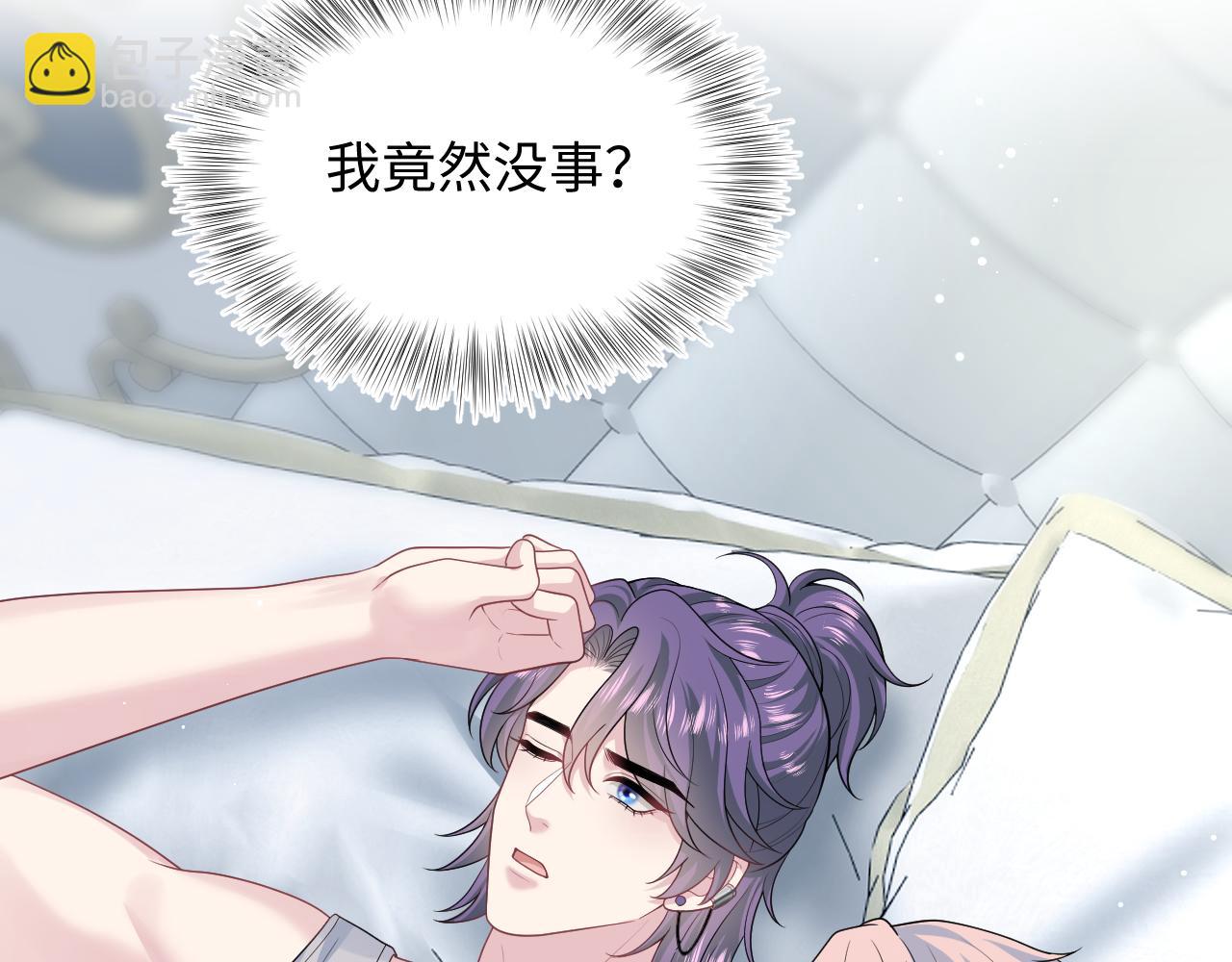 【快穿】絕美白蓮在線教學 - 403 輪到我了(1/2) - 1