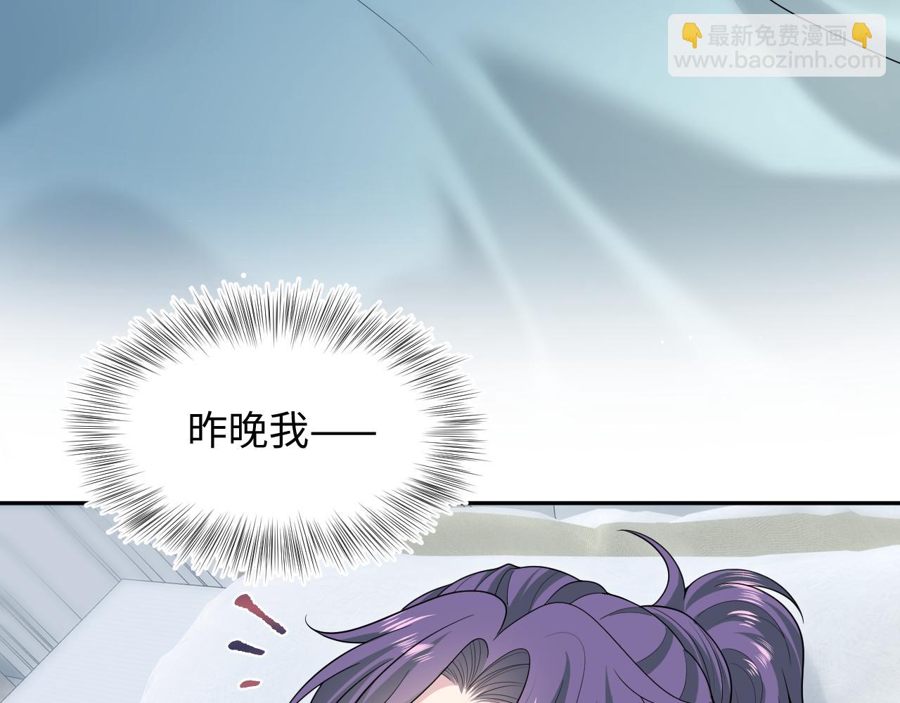 【快穿】絕美白蓮在線教學 - 403 輪到我了(1/2) - 3